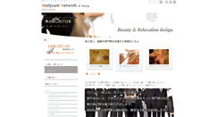 Desktop Screenshot of bodycare-network.com